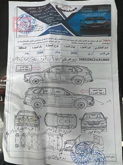 جي ام سي يوكون